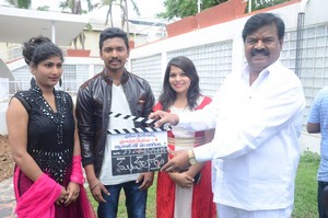 Bangkok Lo Emi Jarigindi Movie Opening